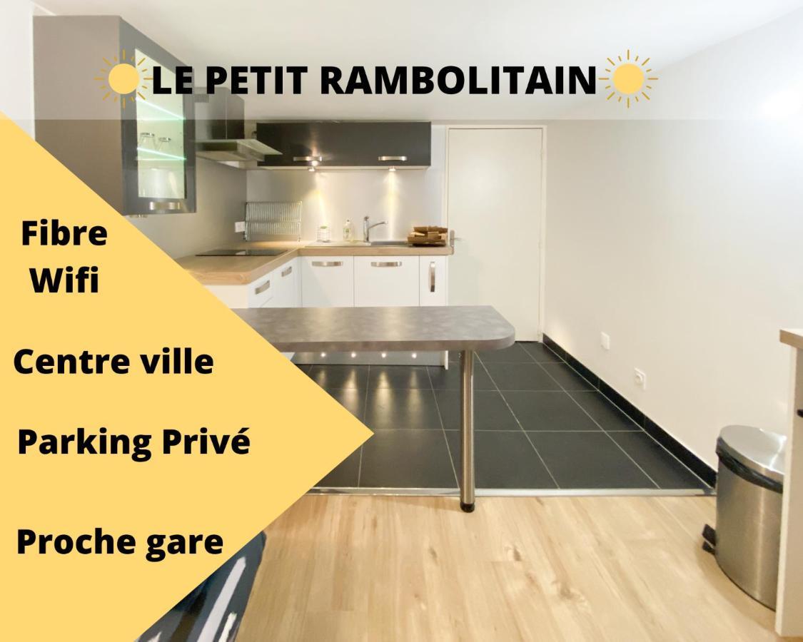 朗布依埃Le Petit Rambolitain公寓 外观 照片